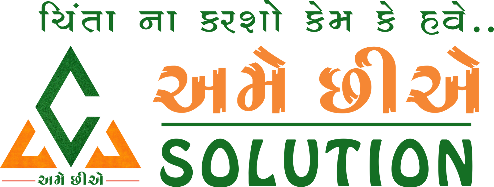 Ame Chhie Solution